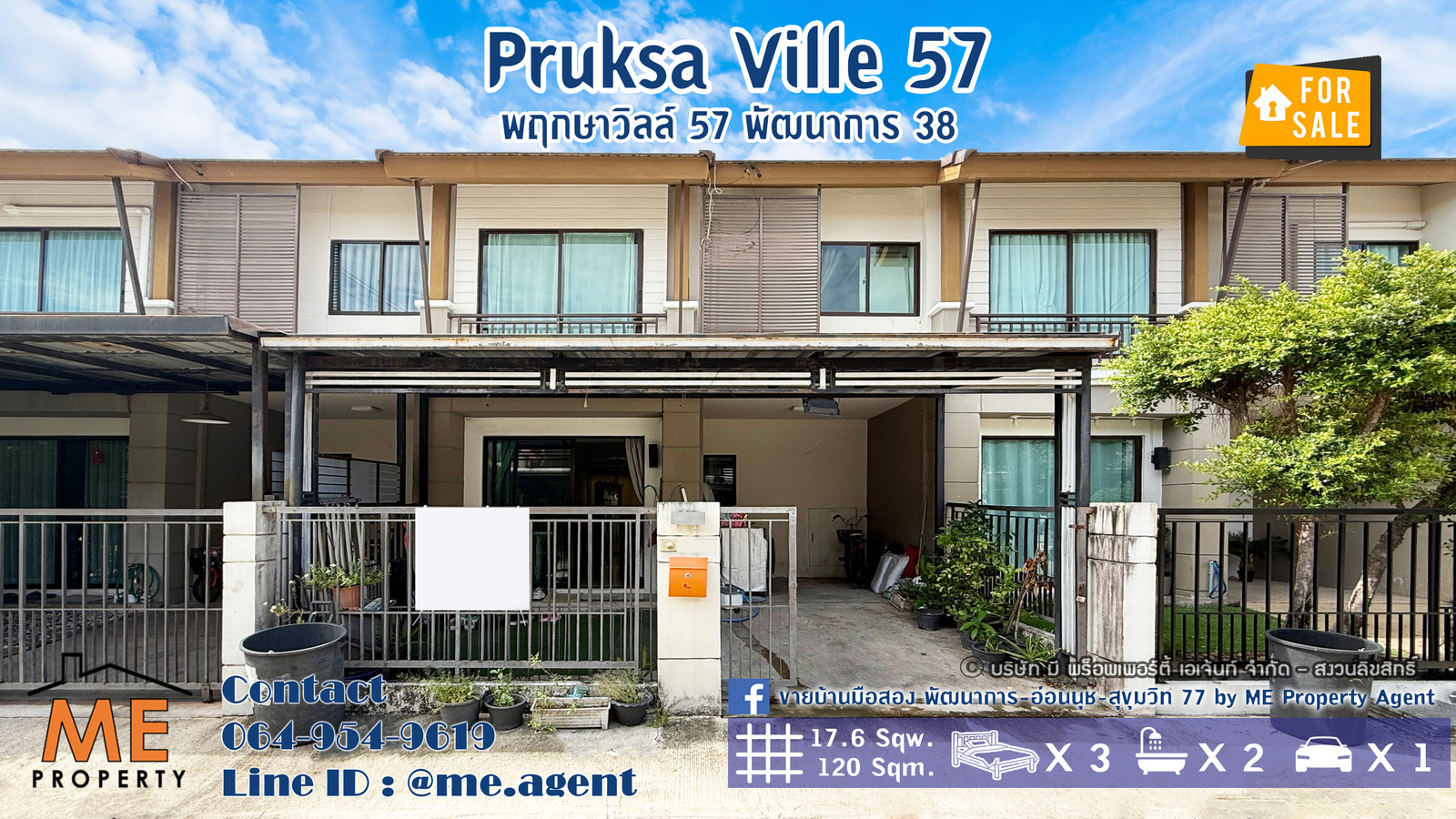 ⚡ถูกสุดในโครงการ! ขายด่วน! ทาวน์เฮ้าส์ 2 ชั้น พฤกษาวิลล์ 57 พัฒนาการ 38 ใกล้เอกมัย - ทองหล่อ - สุขุมวิท โทร 064-954-9619 (TB65-19)✨ ⚡ถูกสุดในโครงการ! ขายด่วน! ทาวน์เฮ้าส์ 2 ชั้น พฤกษาวิลล์ 57 พัฒนาการ 38 ใกล้เอกมัย - ทองหล่อ - สุขุมวิท โทร 064-954-9619 (TB65-19)✨
