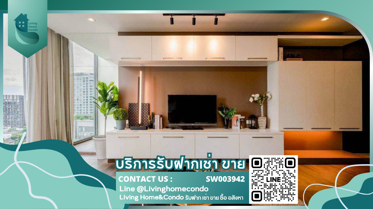 ขายห้อง Noble Remix Thonglor 2BED ห้องสวย ตกแต่งครบ มีอ่างอาบน้ำ ติดสถานี BTS ทองหล่อ (มีทางเชื่อม)-SW003942 ขายห้อง Noble Remix Thonglor 2BED ห้องสวย ตกแต่งครบ มีอ่างอาบน้ำ ติดสถานี BTS ทองหล่อ (มีทางเชื่อม)-SW003942