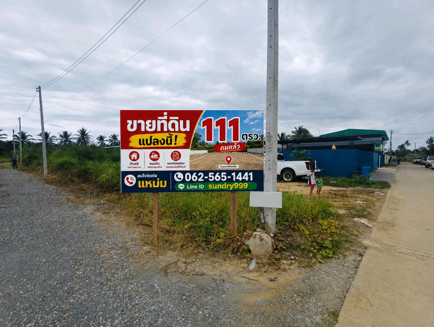 Who is looking for land to build a house in the zone? Sam Phran–Nakhon Pathom This plot is very interesting. Who is looking for land to build a house in the zone? Sam Phran–Nakhon Pathom This plot is very interesting.