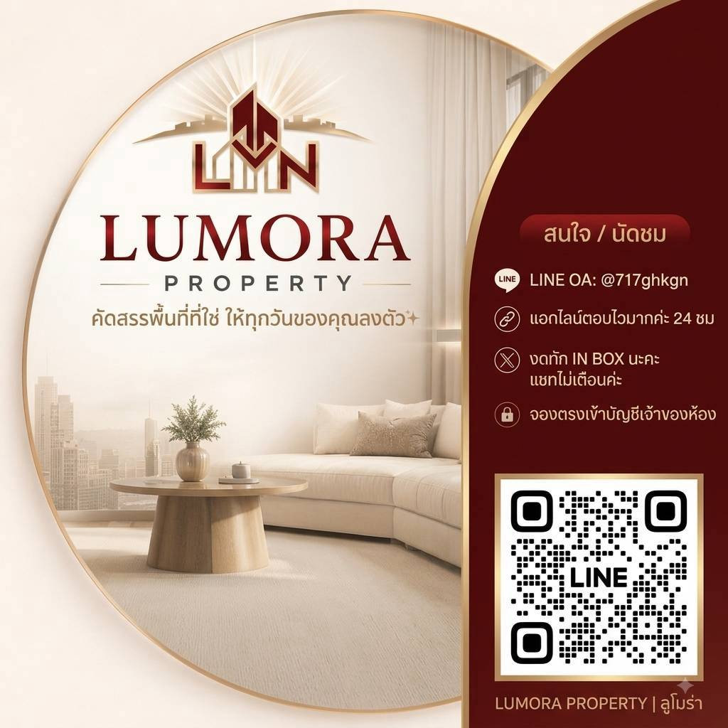 💎 𝟭𝟬,𝟬𝟬𝟬฿ | 𝟭 𝗕𝗘𝗗𝗥𝗢𝗢𝗠 | 𝟮𝟴 𝗦𝗤.𝗠. | 𝗛𝗜-𝗥𝗜𝗦𝗘 𝗥𝗔𝗧𝗖𝗛𝗔𝗬𝗢𝗧𝗛𝗜𝗡 ✨ ห้องพร้อมอยู่ | อาคาร B ชั้น 3 | วิวสระ | หลัง Major Ratchayothin – รูปที่ 3