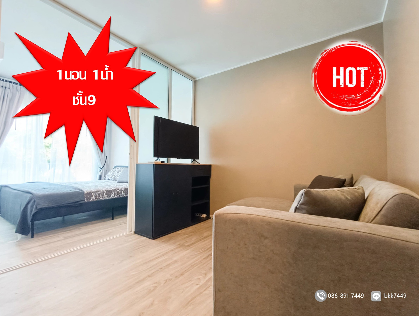 ✅✅ปล่อยเช่าห้อง คอนโดรีเจ้นท์โฮมบางนา ตึก A ชั้น9 ทิศตะวันออก - มีเครื่องกรองน้ำให้ด้วย