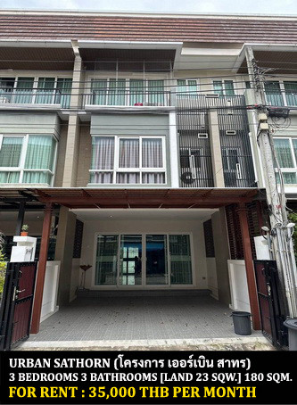 FOR RENT URBAN SATHORN / 3 bedrooms 3 bathrooms / 23 Sqw. 180 Sqm. **35,000** CLOSE TO SKYTRAIN BTS BANGWA FOR RENT URBAN SATHORN / 3 bedrooms 3 bathrooms / 23 Sqw. 180 Sqm. **35,000** CLOSE TO SKYTRAIN BTS BANGWA