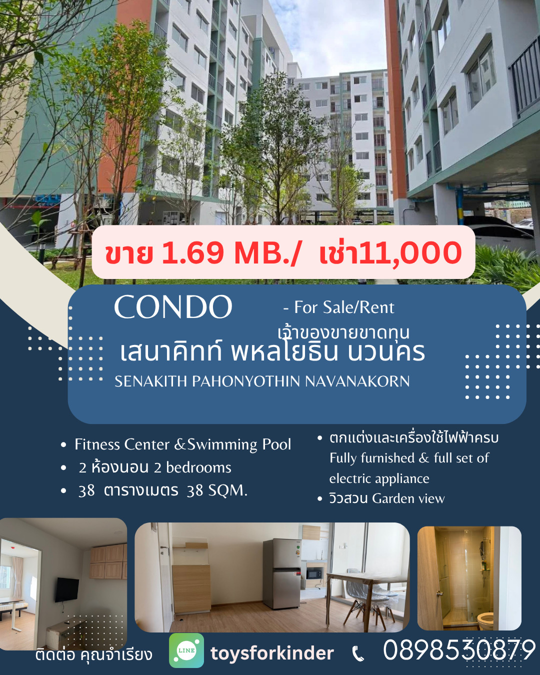 Urgent sale 1.69 million baht / rent 11,000 baht, garden view condo, 2 bedrooms, 38 sq m., fully furnished. Complete with electrical appliances, 3 air conditioners, just carry your bags and move in.