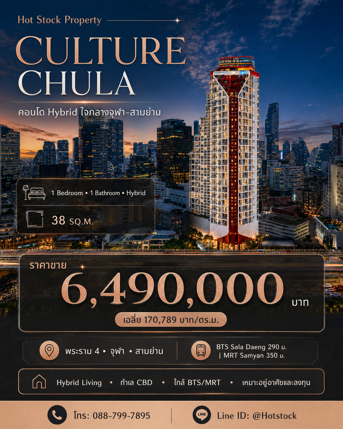 Room Hybrid in the heart of Chula-Samyan, 1 bedroom, 38 sq m, Rama 4 location, price only 6.49 million 💎 📱 088-799-7895 Room Hybrid in the heart of Chula-Samyan, 1 bedroom, 38 sq m, Rama 4 location, price only 6.49 million 💎 📱 088-799-7895