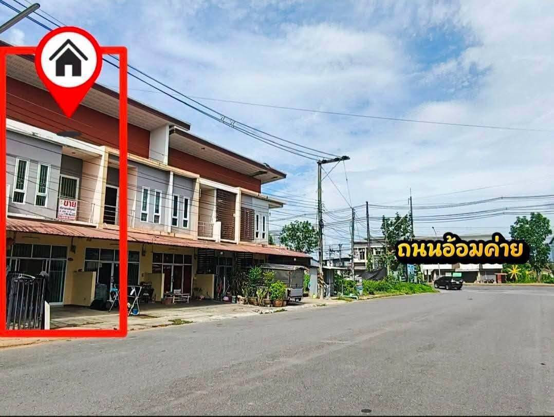 ถูกสุดในย่านนี้ ทาวน์โฮม2ชั้น ติดถนนอ้อมค่าย ถูกสุดในย่านนี้ ทาวน์โฮม2ชั้น ติดถนนอ้อมค่าย