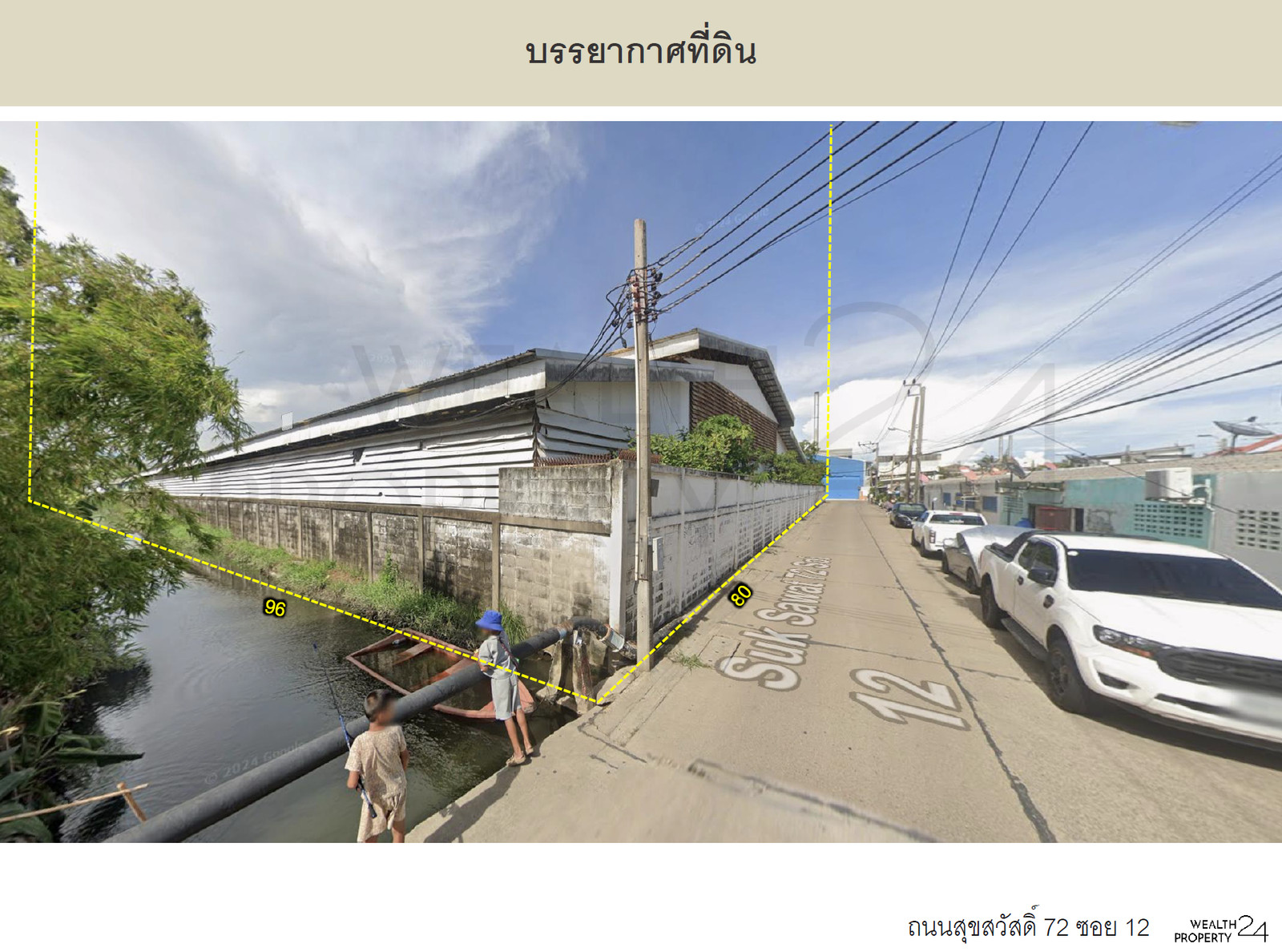 Land for sale with factory, Suksawat 72, area 4 rai. Land for sale with factory, Suksawat 72, area 4 rai.