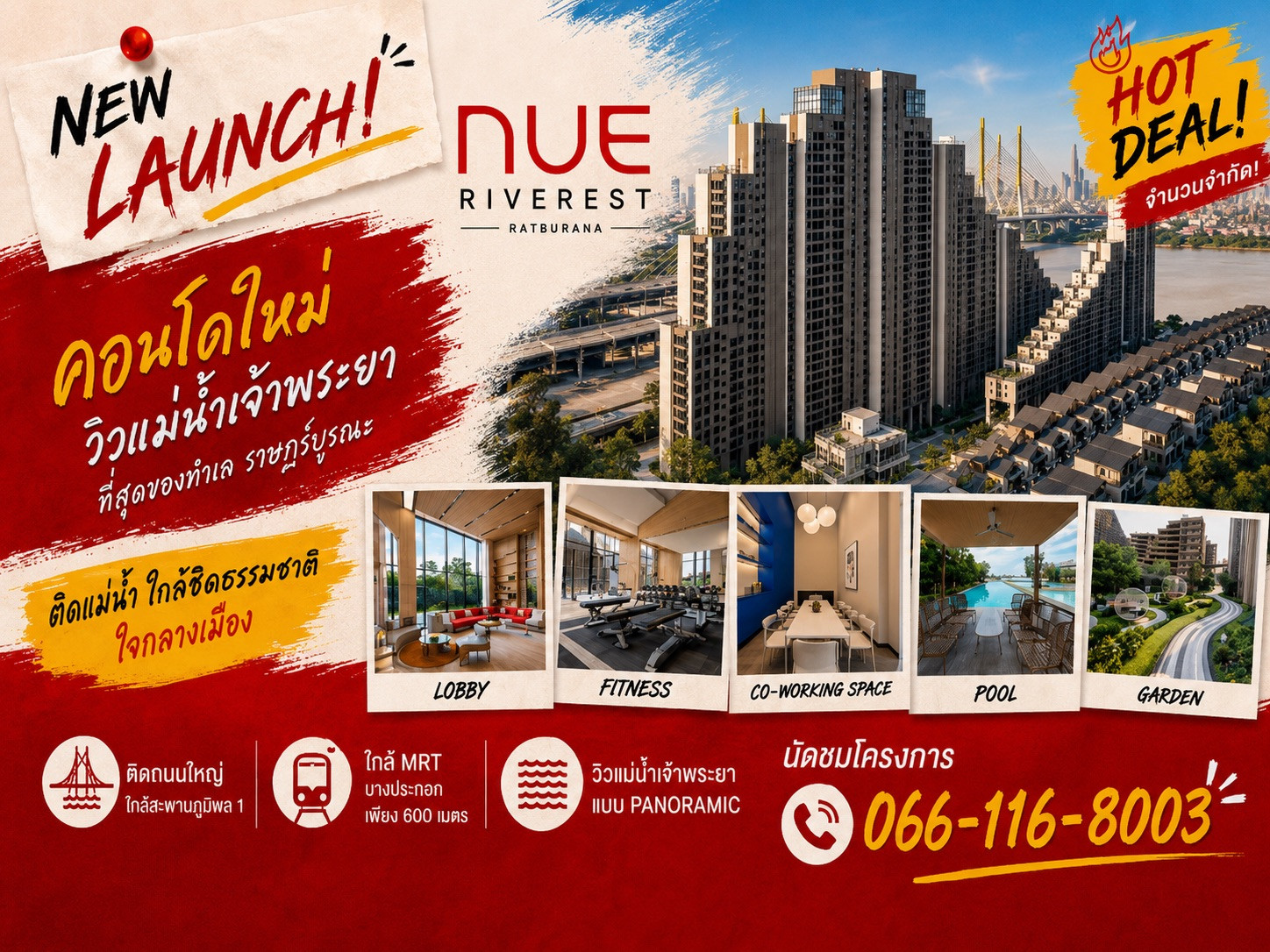 𝐇𝐎𝐓 𝐃𝐄𝐀𝐋🔥𝙉𝙪𝙚 𝙍𝙞𝙫𝙚𝙧𝙚𝙨𝙩 𝙍𝙖𝙩𝙗𝙪𝙧𝙖𝙣𝙖 พร้อมเข้าอยู่ ส่วนลดจัดเต็ม เริ่ม 𝟭.𝟲𝟵 ล้าน* 📞𝟎𝟔𝟔-𝟏𝟏𝟔𝟖𝟎𝟎𝟑 𝐇𝐎𝐓 𝐃𝐄𝐀𝐋🔥𝙉𝙪𝙚 𝙍𝙞𝙫𝙚𝙧𝙚𝙨𝙩 𝙍𝙖𝙩𝙗𝙪𝙧𝙖𝙣𝙖 พร้อมเข้าอยู่ ส่วนลดจัดเต็ม เริ่ม 𝟭.𝟲𝟵 ล้าน* 📞𝟎𝟔𝟔-𝟏𝟏𝟔𝟖𝟎𝟎𝟑