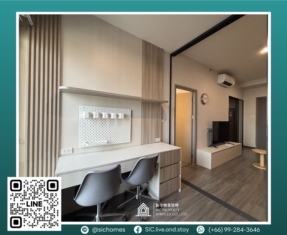 Special price🎉🎉For rent ✨IDEO SUKHUMVIT RAMA 4✨ 1 bedroom, 1 office room💕 Convenient transportation near BTS Phra Khanong 🚅 Special price🎉🎉For rent ✨IDEO SUKHUMVIT RAMA 4✨ 1 bedroom, 1 office room💕 Convenient transportation near BTS Phra Khanong 🚅
