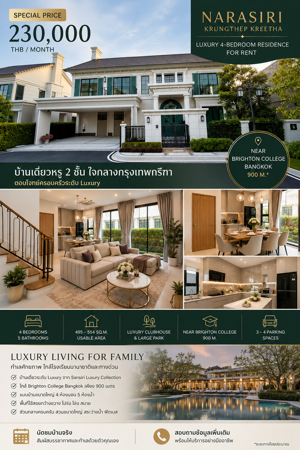 Special Rental Price 230,000 THB/month. Luxury single-detached house for families looking for larger living space. With a location that connects seamlessly with daily life. Special Rental Price 230,000 THB/month. Luxury single-detached house for families looking for larger living space. With a location that connects seamlessly with daily life.