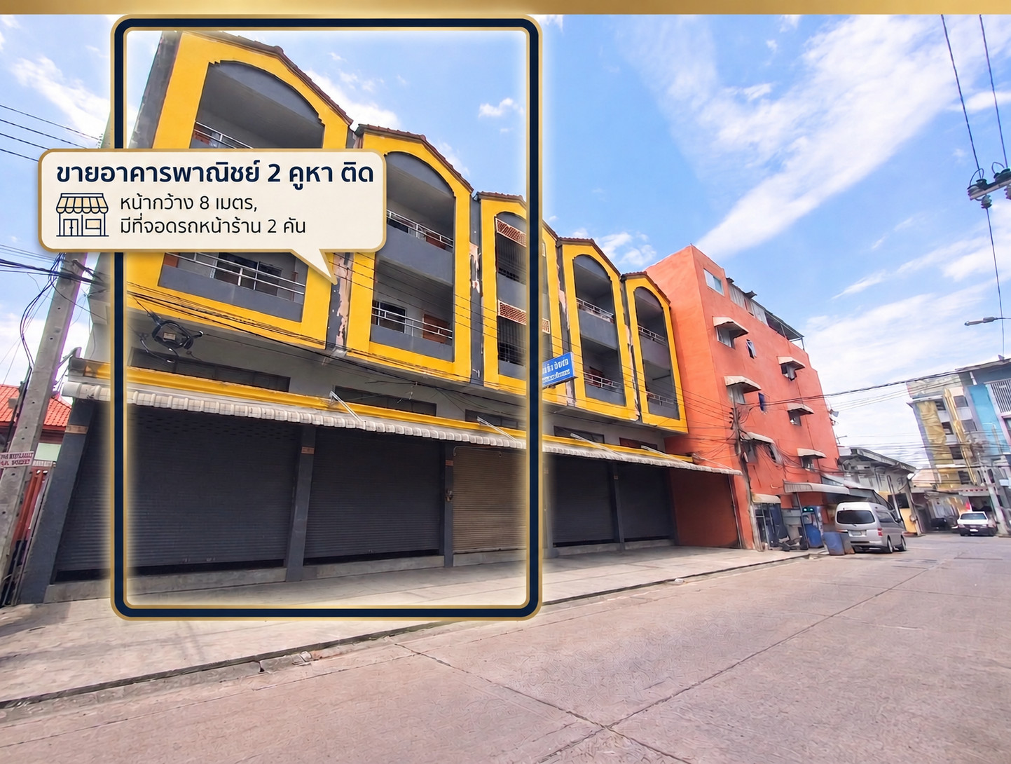 Cheap sale, commercial building, 2 adjacent units, community location, suitable for opening a clinic. – รูปที่ 2