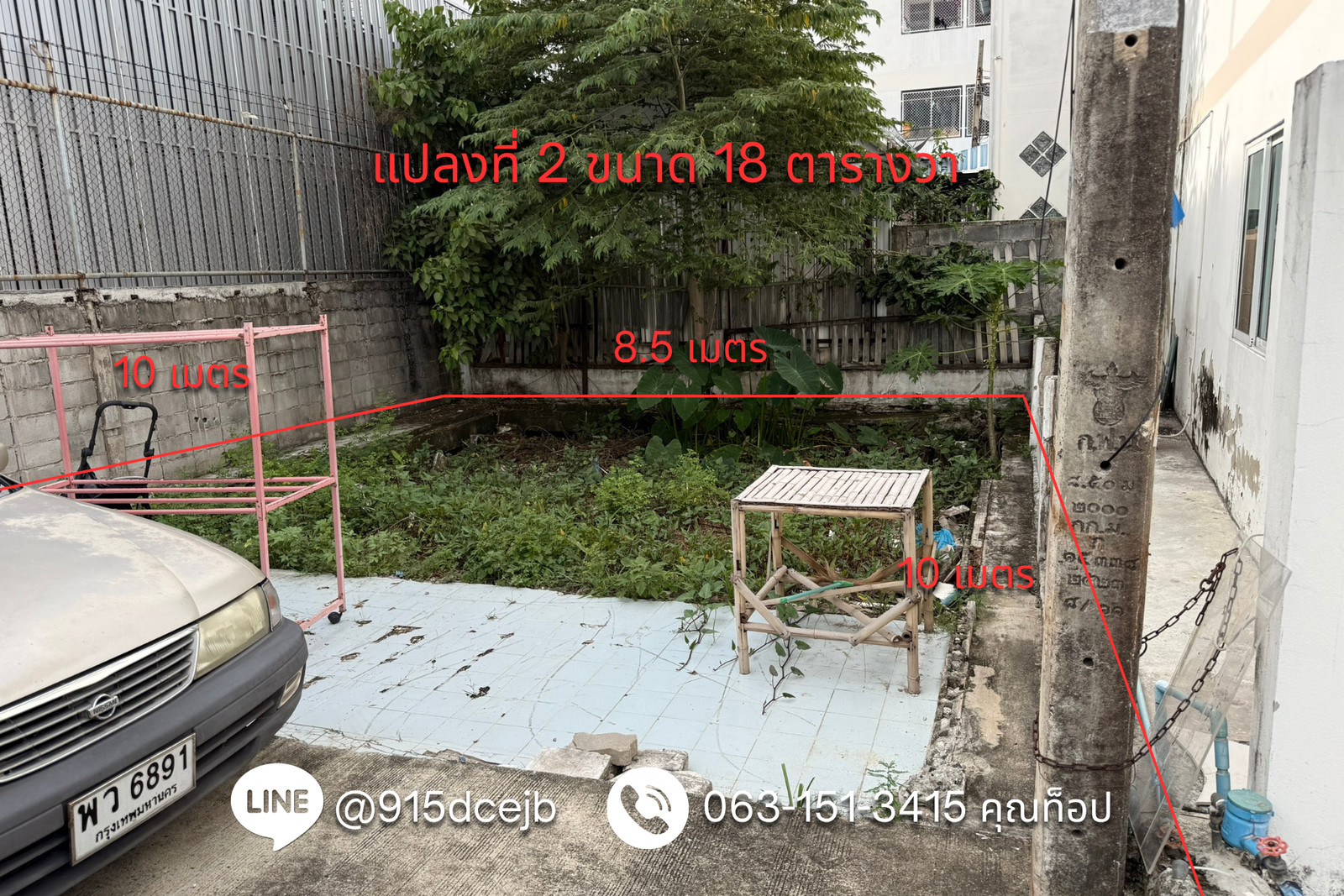 ขาย ที่ดิน 2 แปลง พื้นที่ 37 ตารางวา สุขุมวิท 107 ซอยแบริ่ง 62 / 5 สมุทรปราการ – รูปที่ 2
