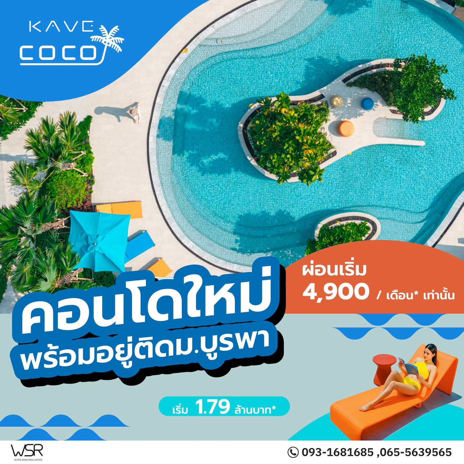 kave coco bangsaen starting at 1.79 million baht* good location near Bangsaen beach, only 1.2 km.* feel the sea atmosphere every day, add Line @condowsr kave coco bangsaen starting at 1.79 million baht* good location near Bangsaen beach, only 1.2 km.* feel the sea atmosphere every day, add Line @condowsr