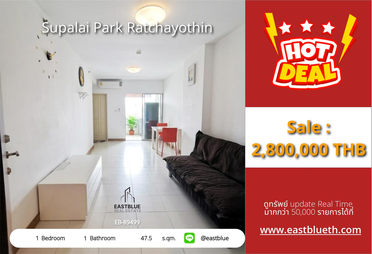 For Sale: Supalai Park Ratchayothin 1 Bed 47.5 sqm near BTS Ratchayothin 2.8M THB For Sale: Supalai Park Ratchayothin 1 Bed 47.5 sqm near BTS Ratchayothin 2.8M THB