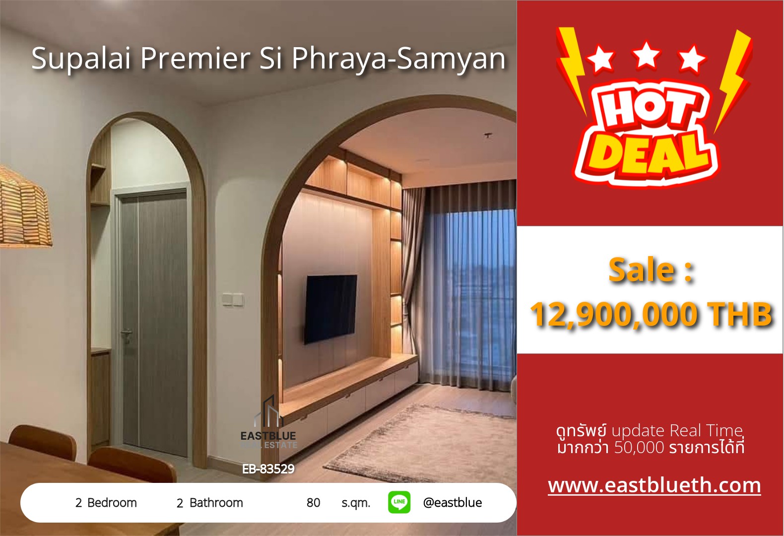 For Sale: Supalai Premier Si Phraya-Samyan 2 Bed 80 sqm near MRT Sam Yan 12.9M THB