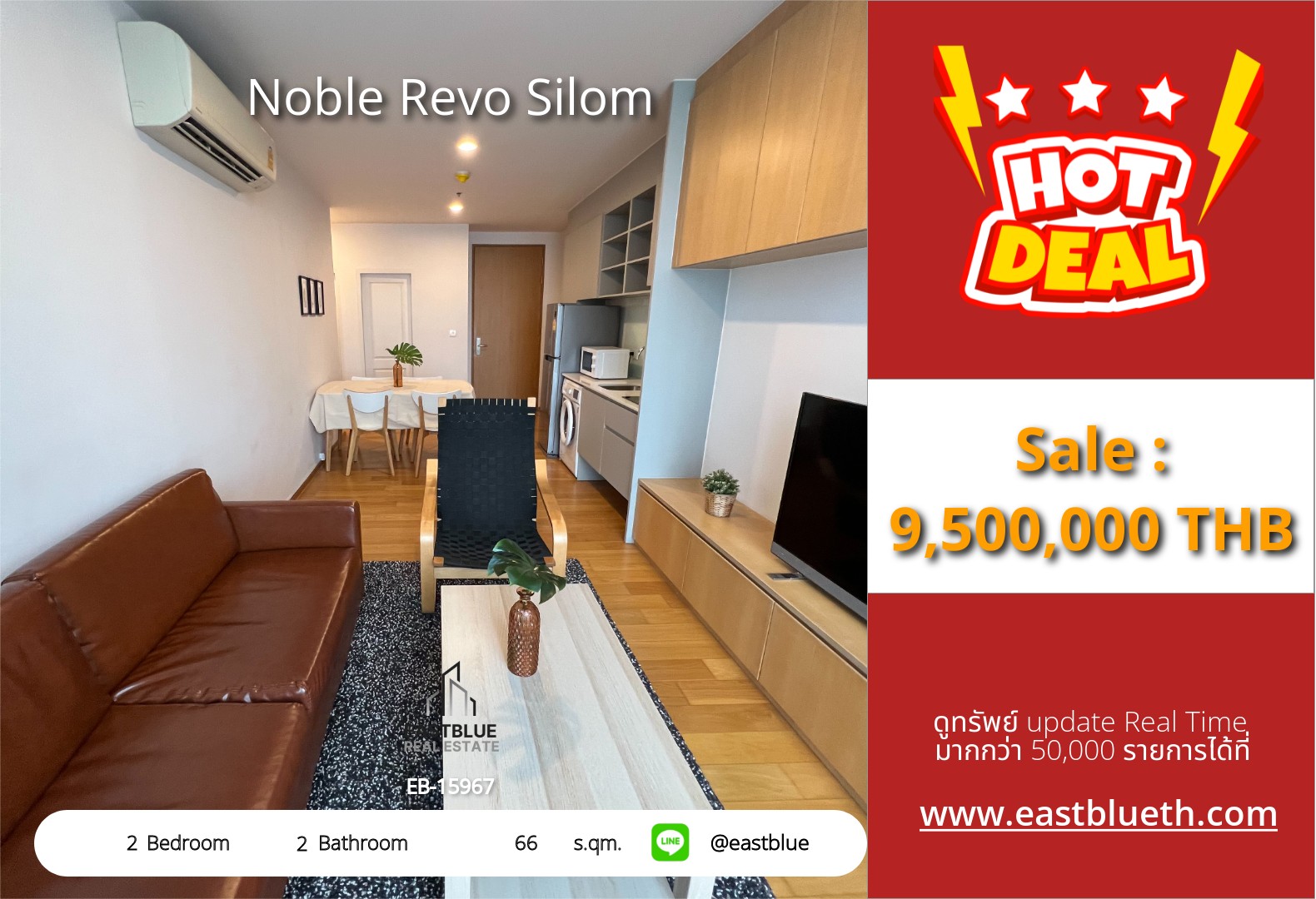For Sale: Noble Revo Silom 2 Bed 66 sqm near BTS Surasak 9.5M THB For Sale: Noble Revo Silom 2 Bed 66 sqm near BTS Surasak 9.5M THB