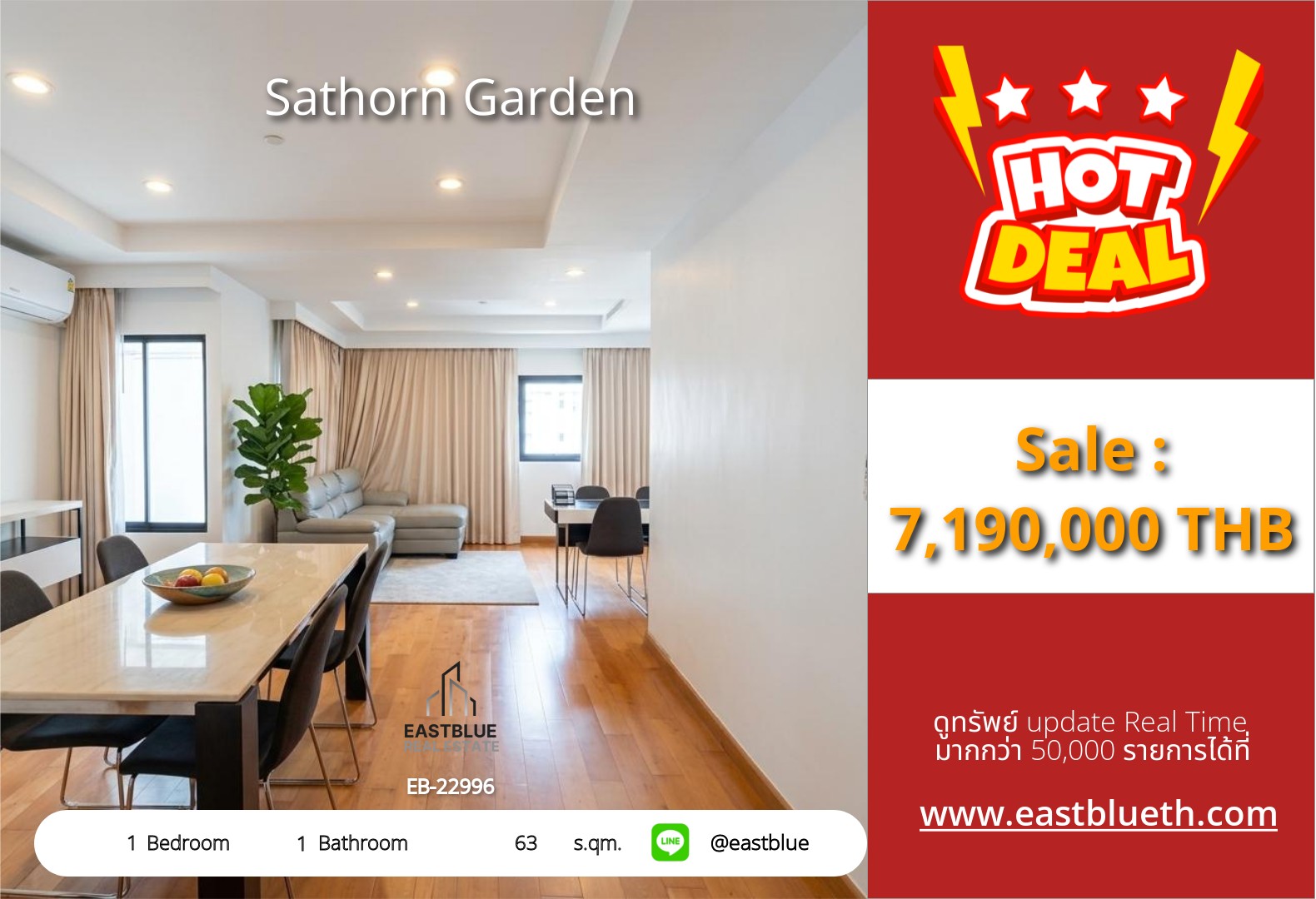 รวมค่าโอน ขาย Sathorn Garden 1 นอน 63 ตร.ม. ใกล้ MRT ลุมพินี 7.19 ล้าน 0642748883 รวมค่าโอน ขาย Sathorn Garden 1 นอน 63 ตร.ม. ใกล้ MRT ลุมพินี 7.19 ล้าน 0642748883