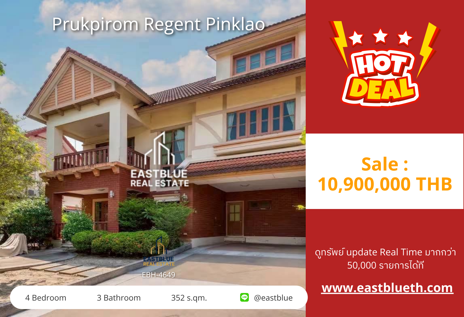 For Sale: Prukpirom Regent Pinklao 4 Bed 352 sqm 10.9M THB