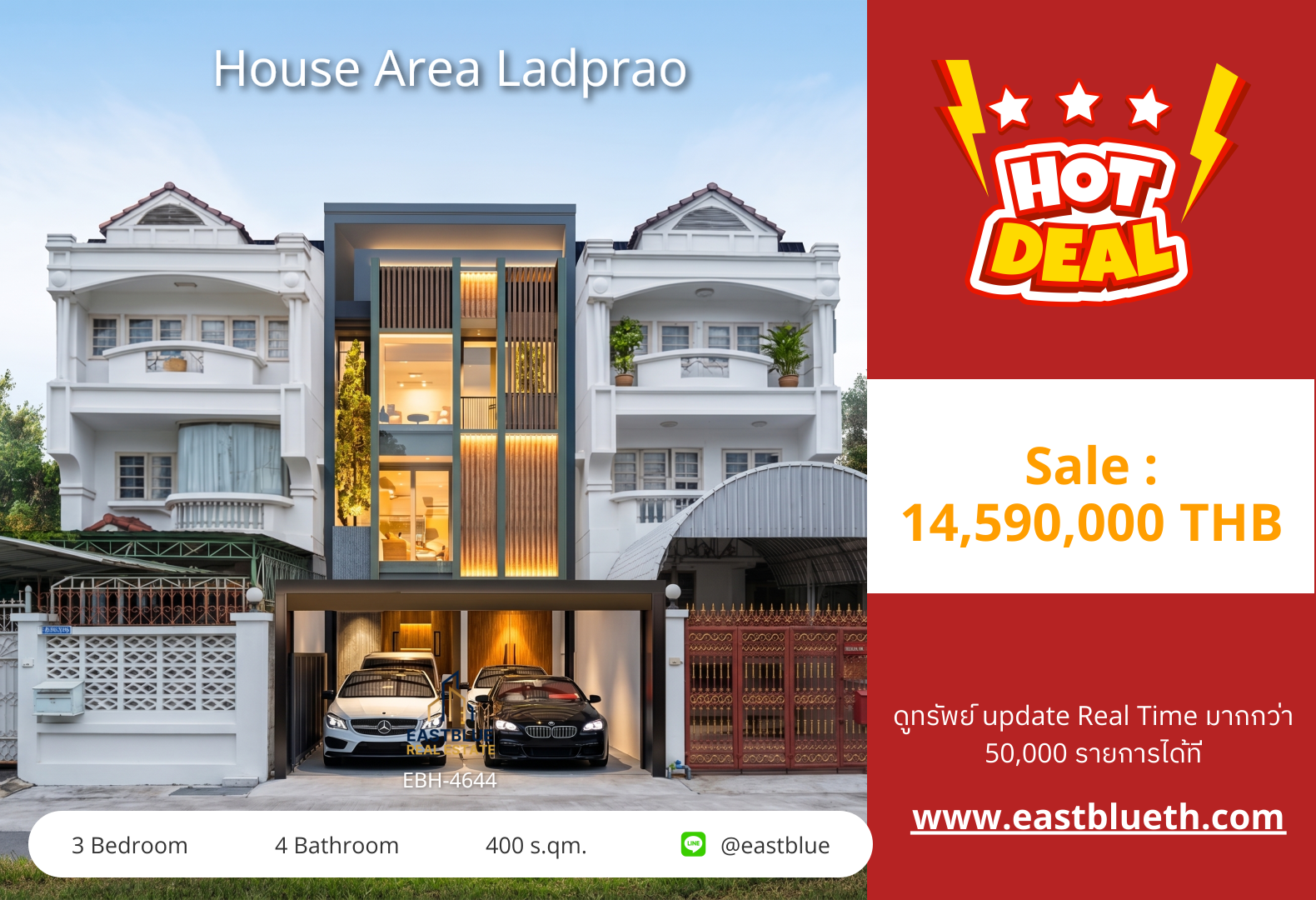 For Sale: House Area Ladprao 3 Bed 400 sqm 14.59M THB For Sale: House Area Ladprao 3 Bed 400 sqm 14.59M THB