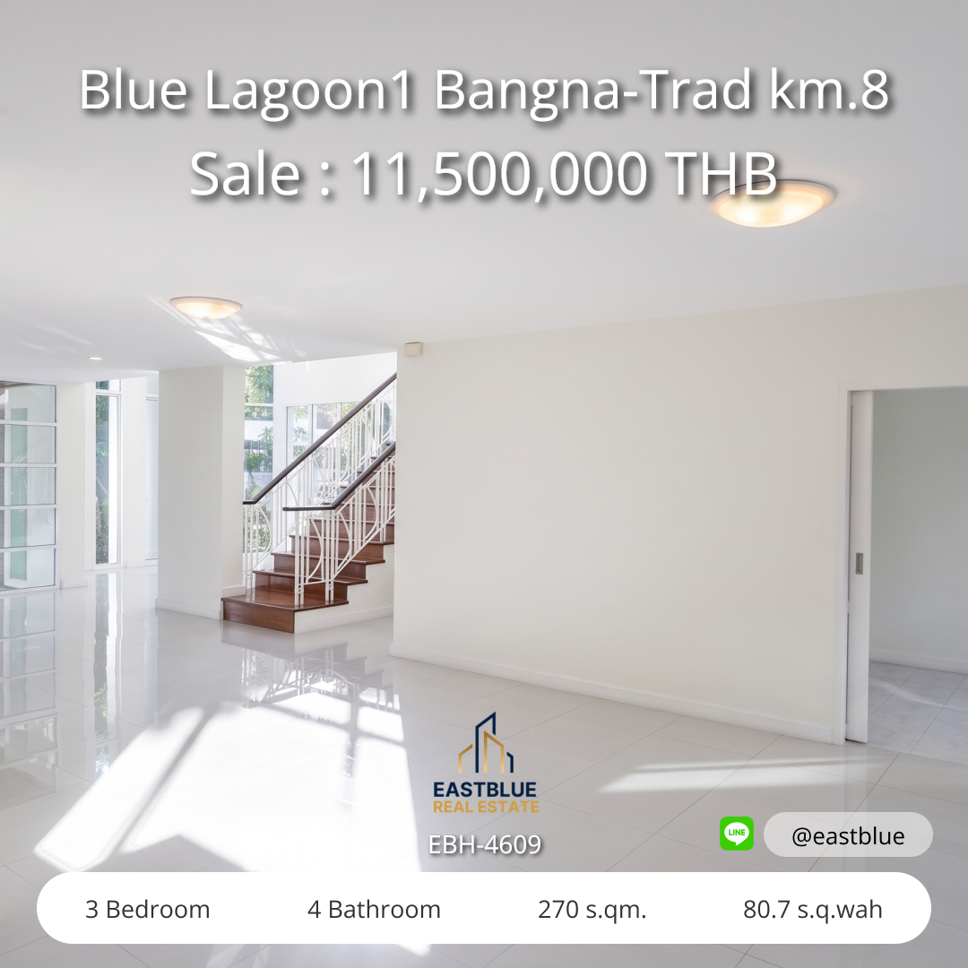 รวมค่าโอน ขาย Blue Lagoon1 Bangna-Trad km.8 3 นอน 270 ตร.ม. 80.7 ตร.ว. 11.5 ล้าน 0642748883