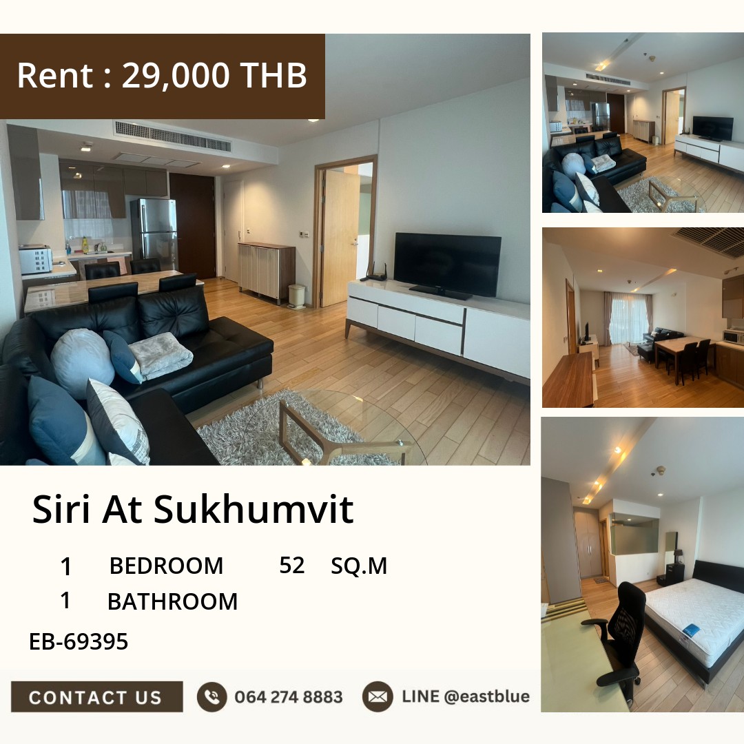 ให้เช่า Siri At Sukhumvit 1 นอน 52 ตร.ม. ใกล้ BTS ทองหล่อ 29,000/เดือน 0642748883 ให้เช่า Siri At Sukhumvit 1 นอน 52 ตร.ม. ใกล้ BTS ทองหล่อ 29,000/เดือน 0642748883