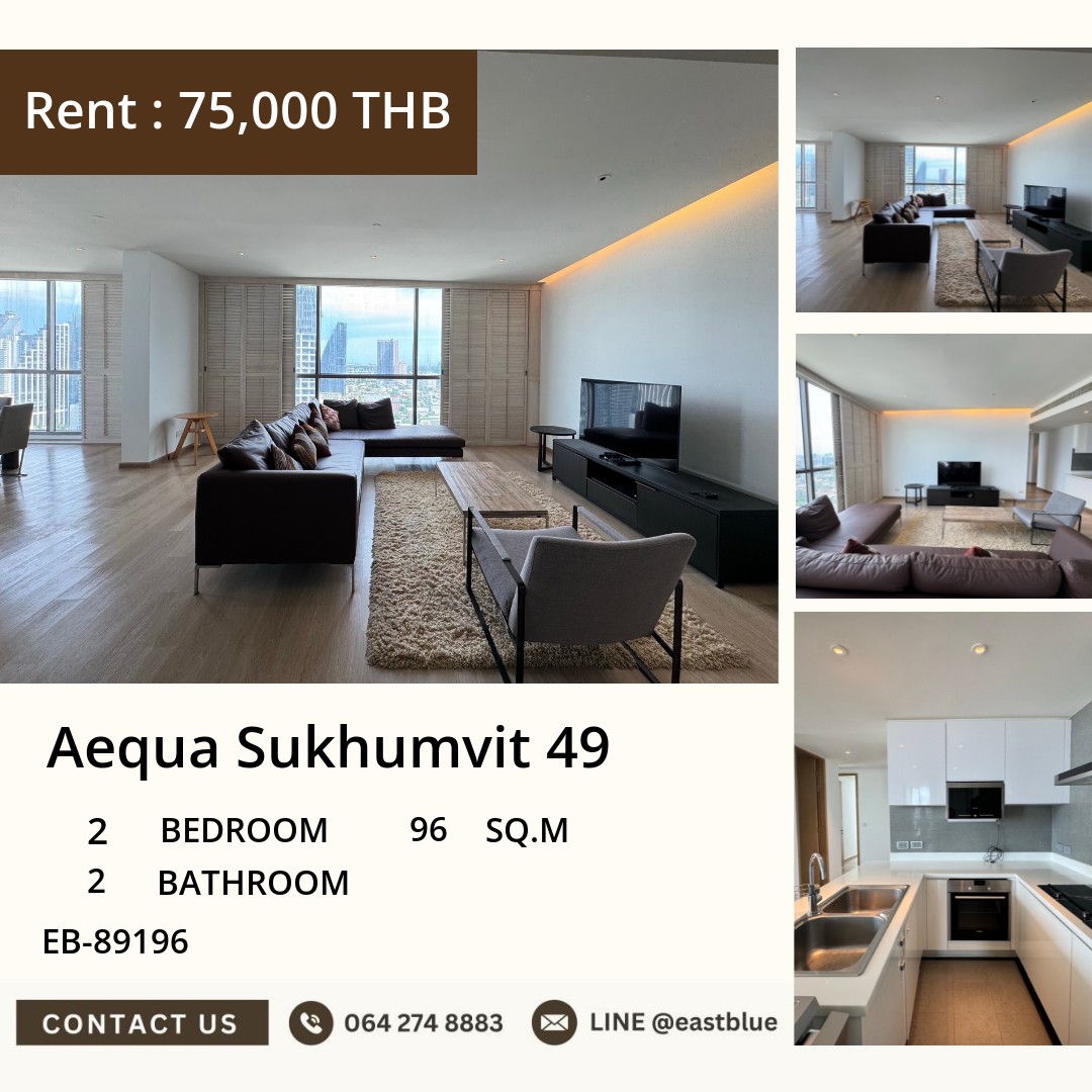 For Rent: Aequa Sukhumvit 49 2 Bed 96 sqm near BTS Thong Lo 75,000 THB/month