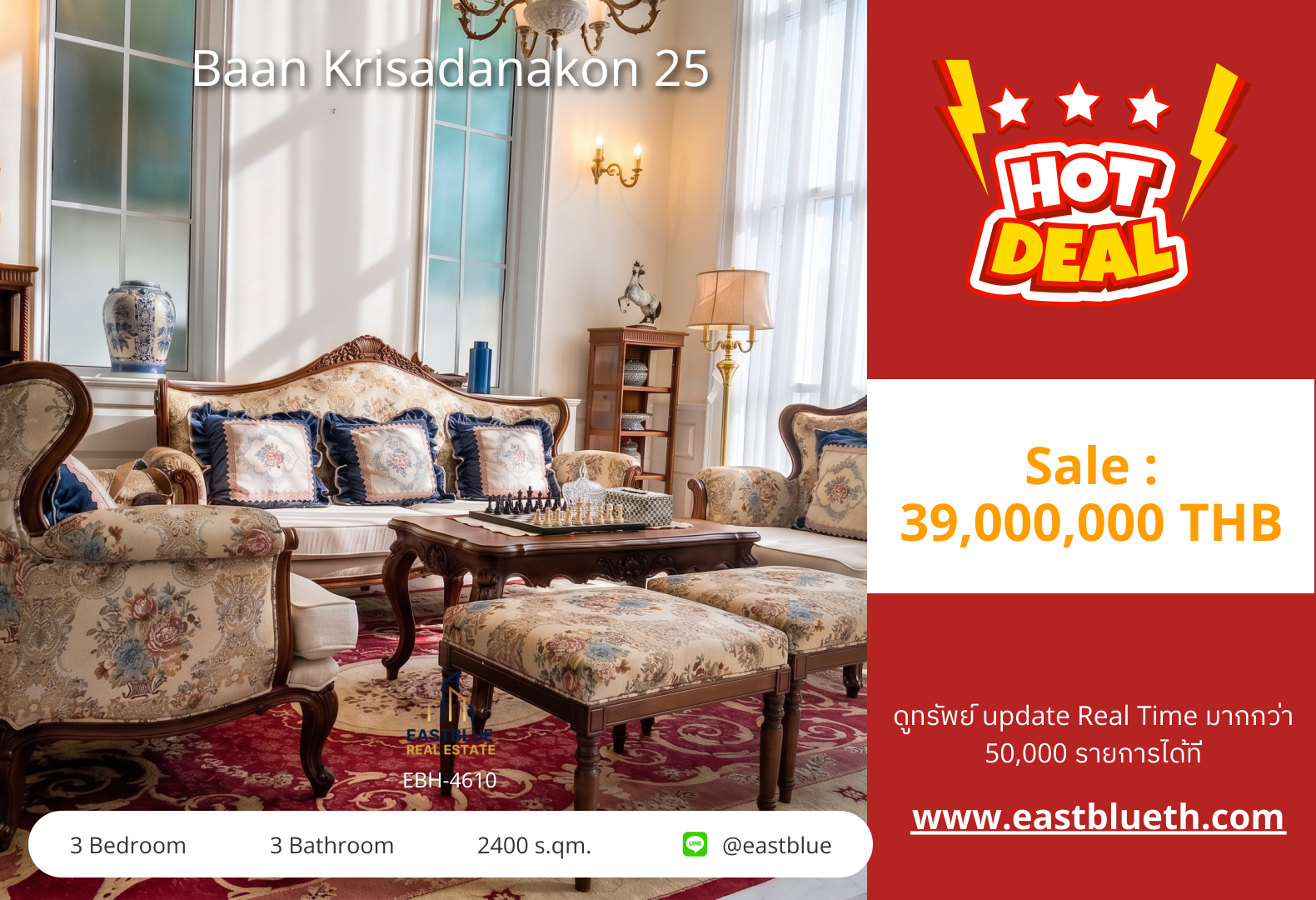 For Sale: Baan Krisadanakon 25 3 Bed 2,400 sqm 39M THB