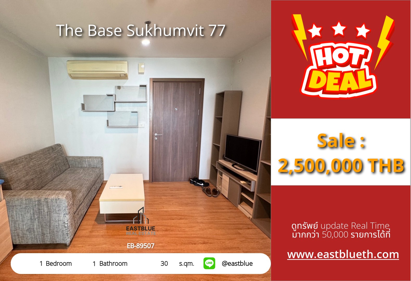 The Base Sukhumvit 77 for Sale 1-Bed near BTS On Nut 2,500,000 THB 🌇