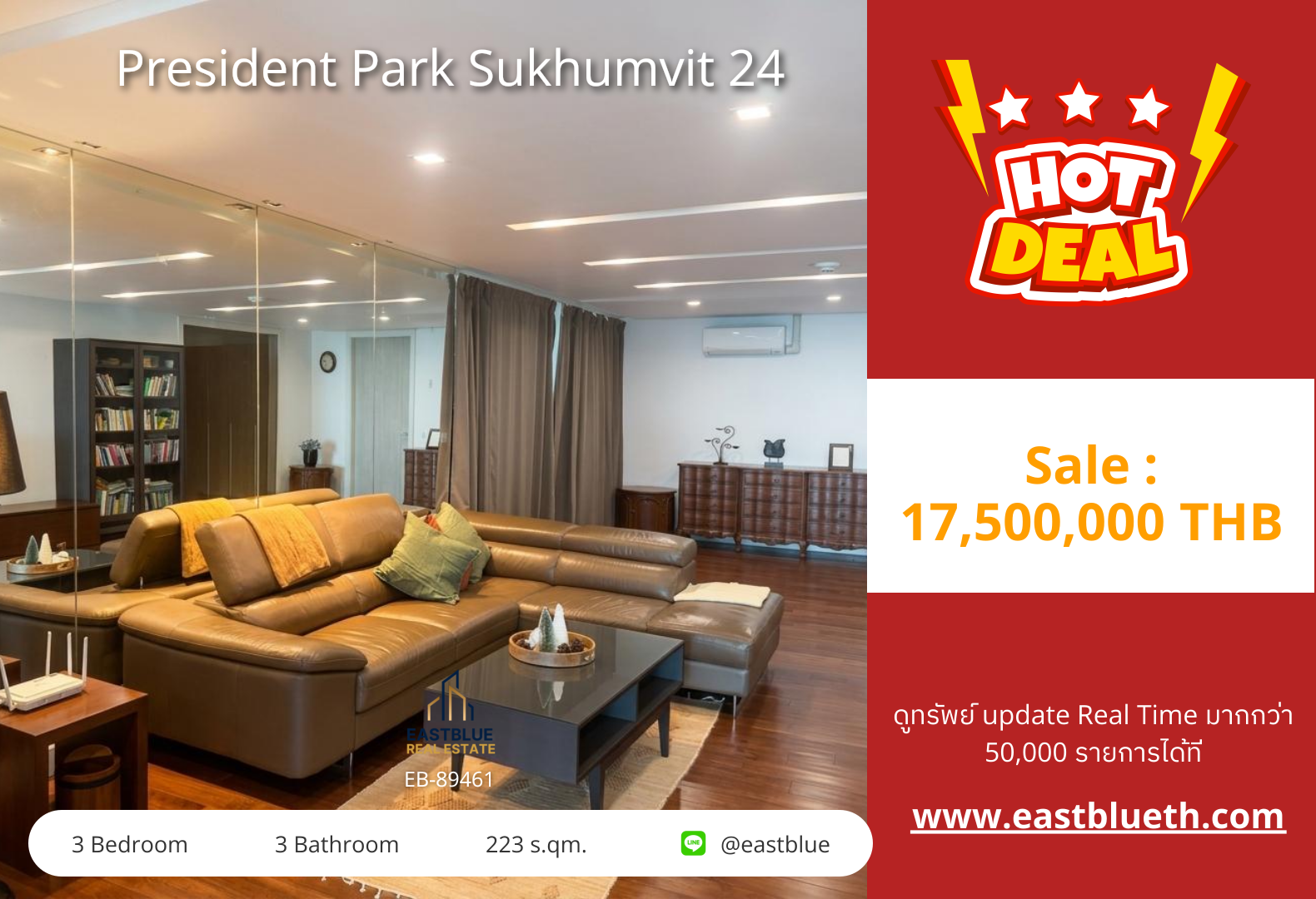 For Sale: President Park Sukhumvit 24 3 Bed 223 sqm near BTS Phrom Phong 17.5M THB For Sale: President Park Sukhumvit 24 3 Bed 223 sqm near BTS Phrom Phong 17.5M THB