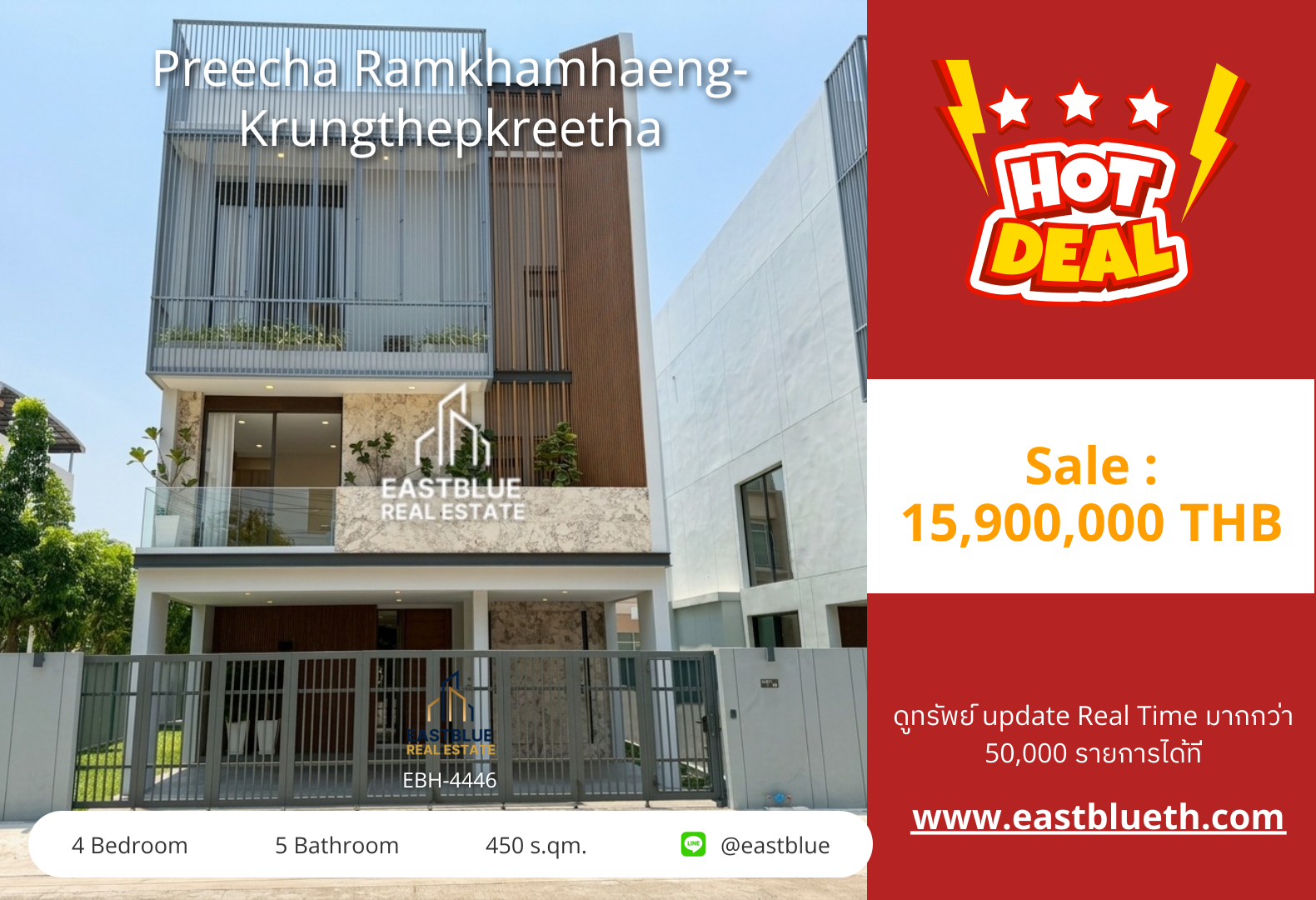 For Sale: Spacious House Preecha Ramkhamhaeng-Krungthepkreetha 🏡 Prime Location