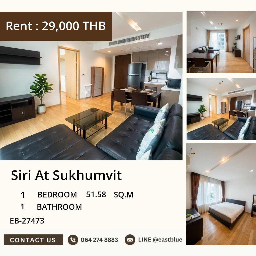 ให้เช่า Siri At Sukhumvit 1 นอน 51.58 ตร.ม. ใกล้ BTS ทองหล่อ 29,000/เดือน 0642748883