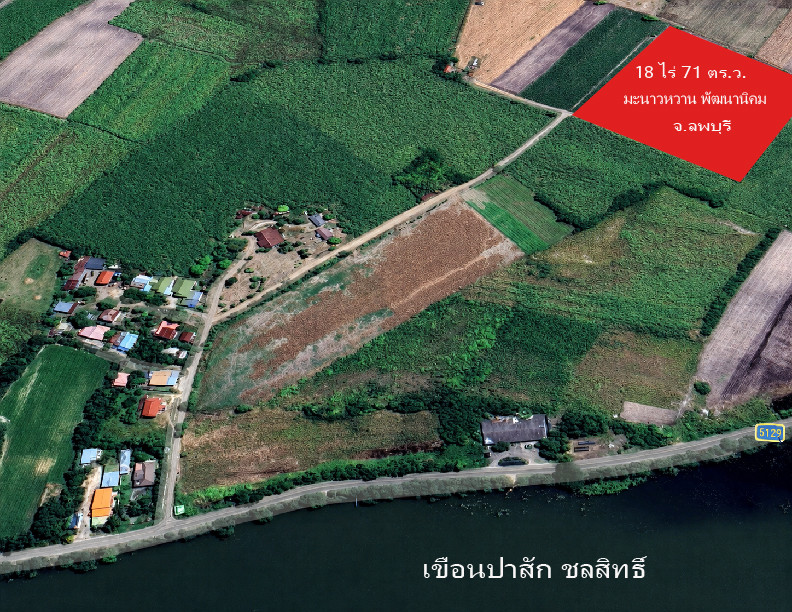 ขาย ที่ดิน บ้าน มะนาว หวาน เขื่อน ป่า สัก ลพบุรี ขาย ที่ดิน บ้าน มะนาว หวาน เขื่อน ป่า สัก ลพบุรี