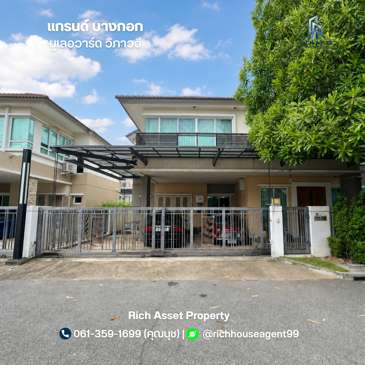 ด่วน! ขายบ้านหรู Grand Bangkok Boulevard วิภาวดี ตกแต่งครบ มีห้องดูหนังส่วนตัว ระบบอากาศบวก ใกล้ศูนย์ราชการ ด่วน! ขายบ้านหรู Grand Bangkok Boulevard วิภาวดี ตกแต่งครบ มีห้องดูหนังส่วนตัว ระบบอากาศบวก ใกล้ศูนย์ราชการ