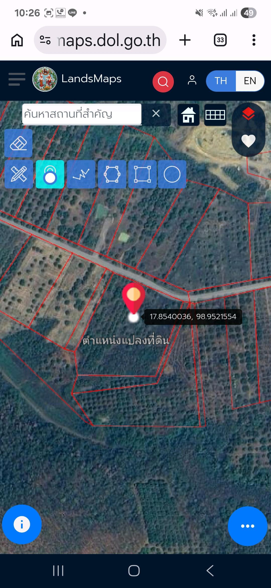 Longan orchard land for sale in Pa Phai Subdistrict, Li District, Lamphun Province. Price: only 690 THB/sq.wa. 🌳🏔️