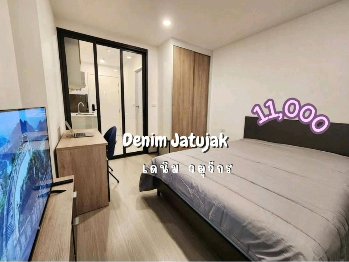 💎 𝟭𝟰,𝟱𝟬𝟬฿ | 𝗦𝗧𝗨𝗗𝗜𝗢 𝟮𝟯 𝗦𝗤.𝗠. | 𝗗𝗘𝗡𝗜𝗠 𝗝𝗔𝗧𝗨𝗝𝗔𝗞 ✨ ห้องใหม่ไม่เคยอยู่ | ตึก C ชั้น 4 | ใกล้ BTS หมอชิต & MRT สวนจตุจักร 💎 𝟭𝟰,𝟱𝟬𝟬฿ | 𝗦𝗧𝗨𝗗𝗜𝗢 𝟮𝟯 𝗦𝗤.𝗠. | 𝗗𝗘𝗡𝗜𝗠 𝗝𝗔𝗧𝗨𝗝𝗔𝗞 ✨ ห้องใหม่ไม่เคยอยู่ | ตึก C ชั้น 4 | ใกล้ BTS หมอชิต & MRT สวนจตุจักร