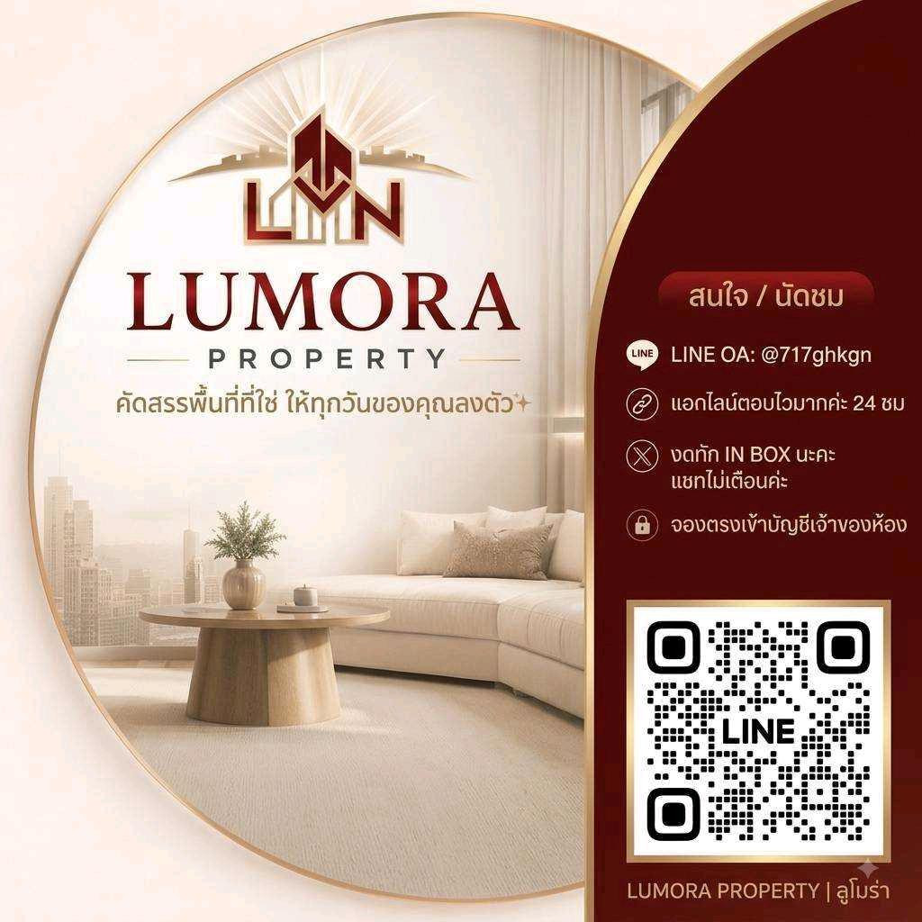 💎 𝟭𝟰,𝟱𝟬𝟬฿ | 𝗦𝗧𝗨𝗗𝗜𝗢 𝟮𝟯 𝗦𝗤.𝗠. | 𝗗𝗘𝗡𝗜𝗠 𝗝𝗔𝗧𝗨𝗝𝗔𝗞 ✨ ห้องใหม่ไม่เคยอยู่ | ตึก C ชั้น 4 | ใกล้ BTS หมอชิต & MRT สวนจตุจักร – รูปที่ 2