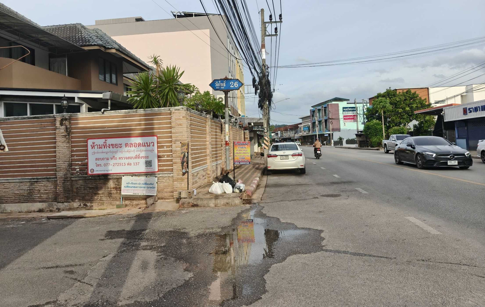 ทาวน์โฮม 2 ชั้น ทำเลในเมือง สุราษฎร์ธานี – รูปที่ 2