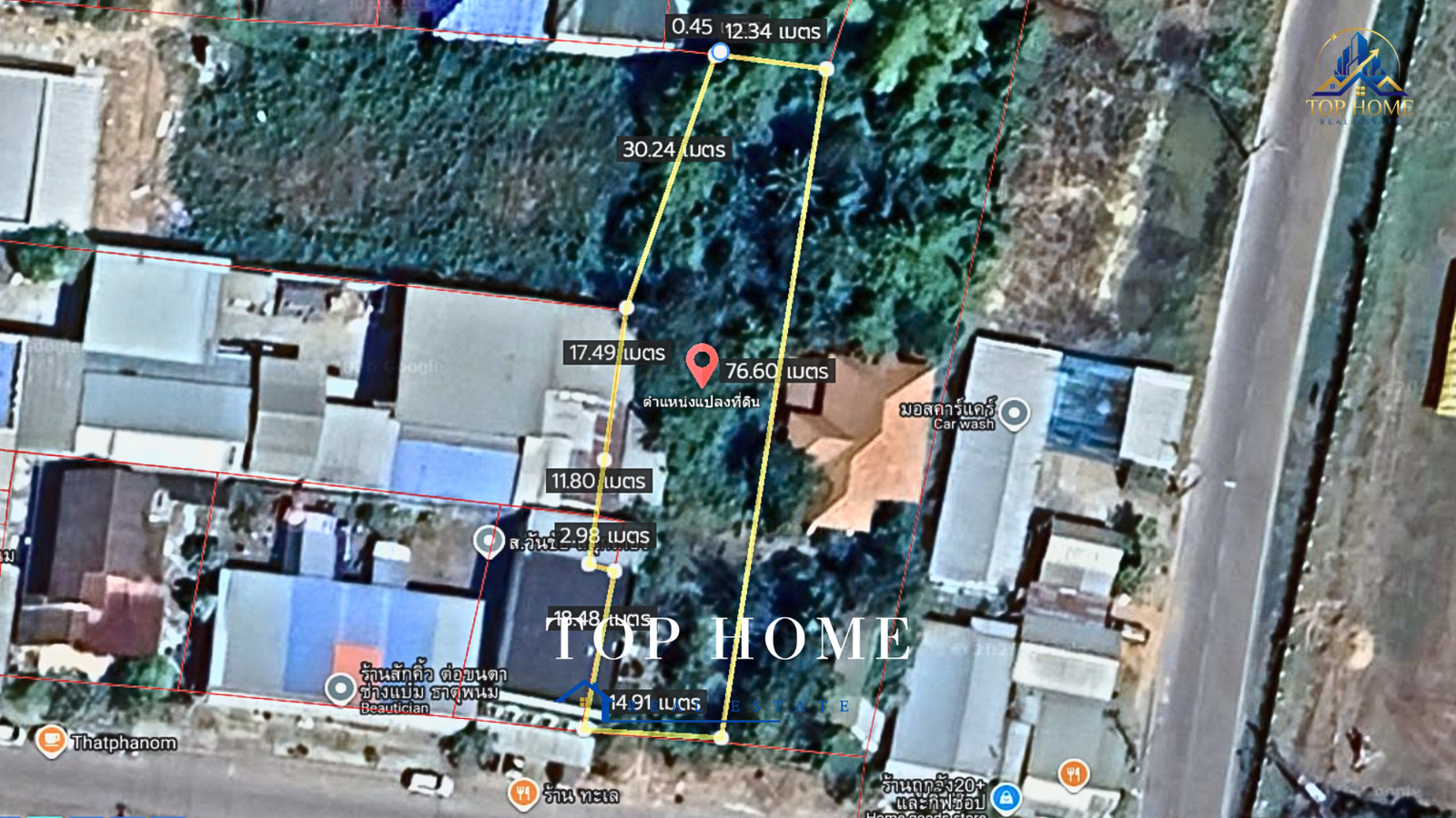🔥 ขายที่ดินทำเลดี ใจกลางธาตุพนม จ.นครพนม 🔥 📍เนื้อที่ 3 งาน 15 ตร.ว. (315 ตร.ว.)  ใกล้พระธาตุพนม | ถนนชยางกูร 11 | ผังเมืองสีชมพู