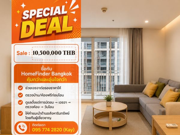 ห้องแต่งใหม่พร้อมอยู่ 39 by Sansiri | 56 ตร.ม. 10.5 ล้าน 