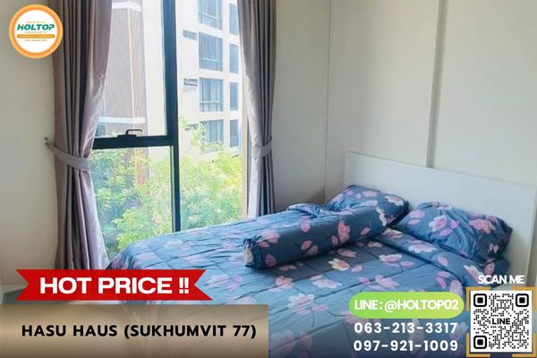 #AA97070 Condo for rent Hasu Haus (Sukhumvit 77)