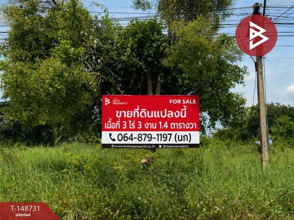 Land for sale, area 3 rai 3 ngan 1.4 sq m, Don Han, Khon Kaen