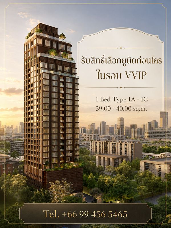 ❖ Best Price in the Market ❖ คอนโดใจกลางสาทรใหม่เอี่ยม ใกล้ BTS เซนต์หลุยส์ เพียง 80 เมตร! | 5 นาที ถึง Park Silom, 14 นาที ถึง One Bangkok