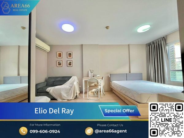 🔥 คอนโดห้องสวยพร้อมอยู่ ทำเลศักยภาพ ราคาดีมาก❗️Elio Del Ray สุขุมวิท 64