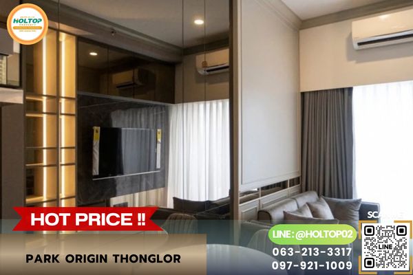 #AA167741 Condo for Rent: Park Origin Thonglor