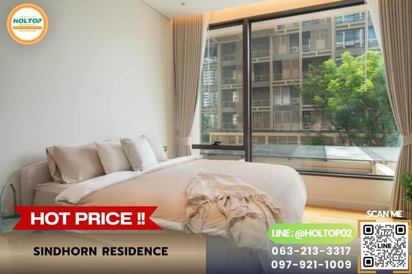 #AA18439 ให้เช่าคอนโด Sindhorn Residence