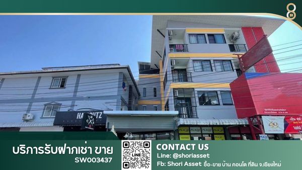🔥 หาไม่ได้แล้ว! หอพักทำเลเจ็ดยอด ขายเพียง 37 ล้านบาท “เท่าราคาประเมินกรมที่ดิน” เท่านั้น ซื้อวันนี้กำไรทันที10ล้าน พร้อมผู้เช่าเต็มรับค่าเช่าต่อยาวๆได้เลย -SW003437 