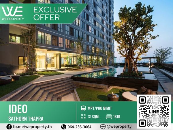 Exclusive Deal, best price ⭐️IDEO Sathorn Thapra (Ideo Sathorn Thapra)