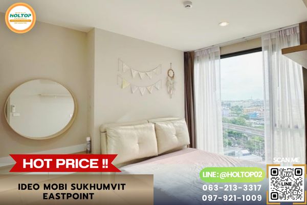 #AA133637 ให้เช่าคอนโด Ideo Mobi Sukhumvit Eastpoint