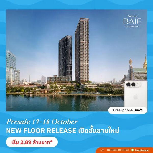 ​✨ reference baie river bangpho เริ่ม 2.89 ลบ.* เปลี่ยนทุกวันให้เป็นวันพักผ่อนริมน้ำ พร้อมส่วนกลางระดับ luxury ครบครัน 💚 Line: @whitesand