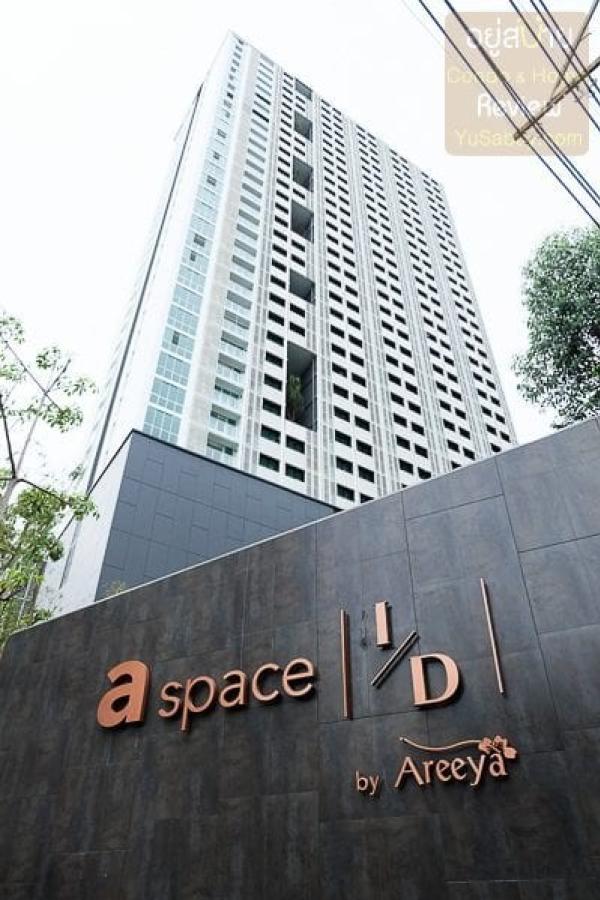 (A070010) A Space Asoke - Ratchada