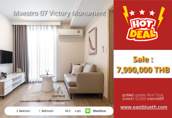 15/10/2026, รวมค่าโอน🏢 Spacious Condo in Prime Victory Monument Location! 💎 0642748883